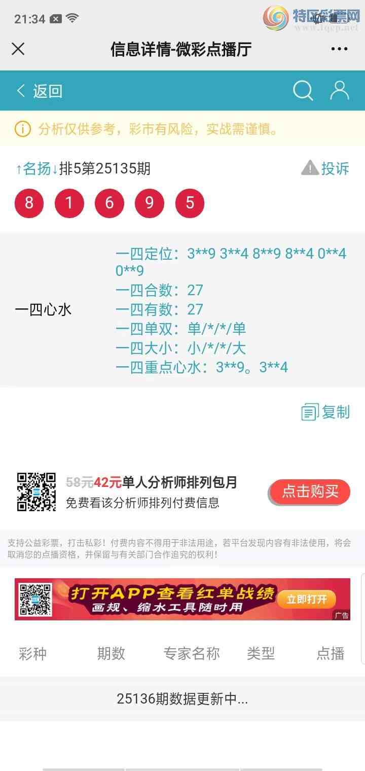 [] 25136ڣΧͷβ6мӼ9βͼ580 / : / ID:1061513