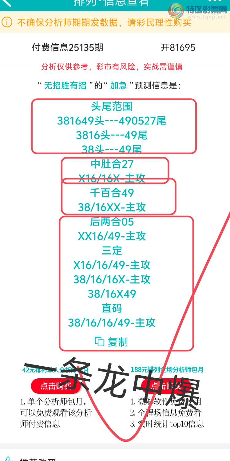 [] 25136ڣڵһλáͼ桿486 / :ʤ / ID:1061520