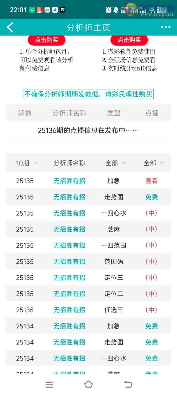 [] 25136ڣڵһλáͼ桿673 / :ʤ / ID:1061520