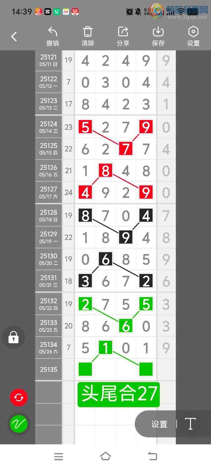 [] 25136ڣڵһλáͼ桿165 / :ʤ / ID:1061520