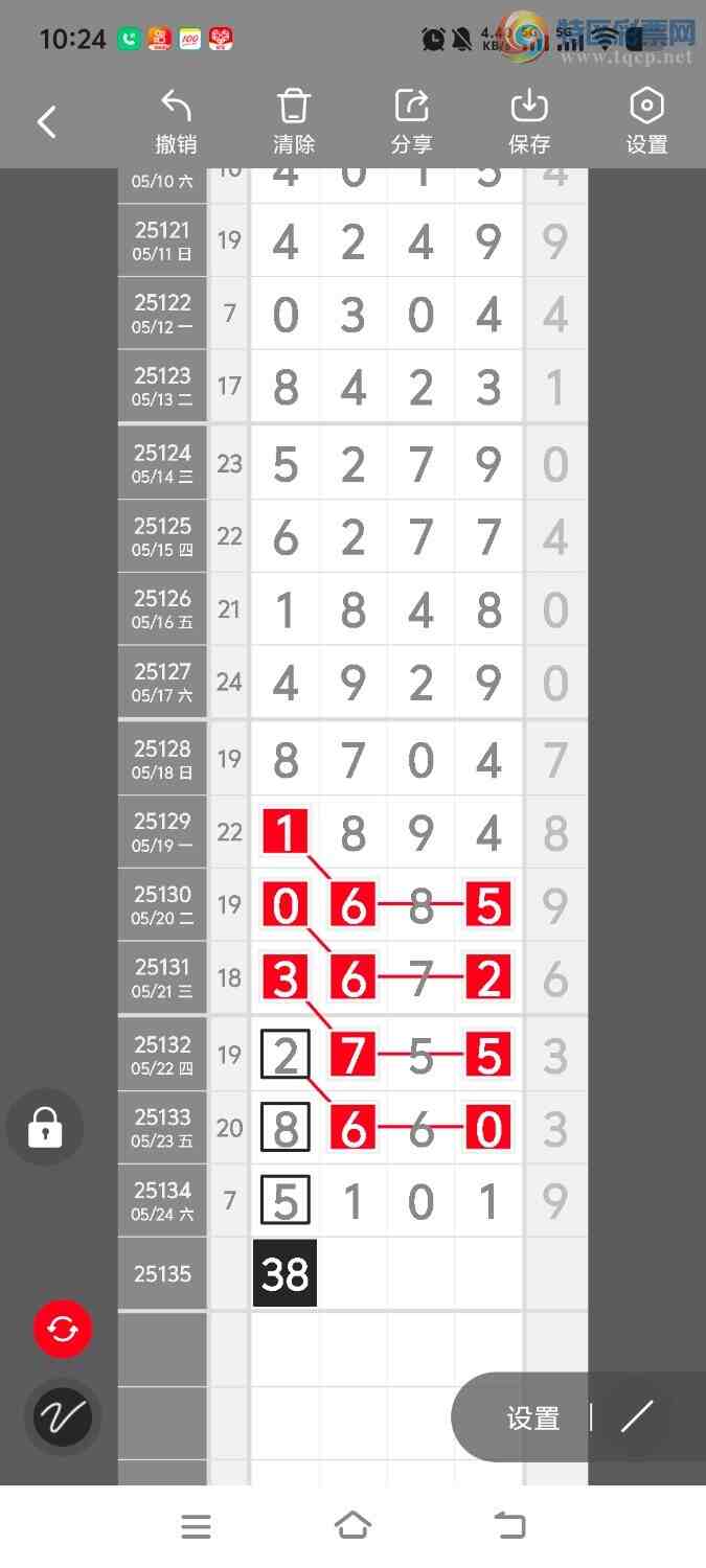 [] 25136ڣڵһλáͼ桿736 / :ʤ / ID:1061520