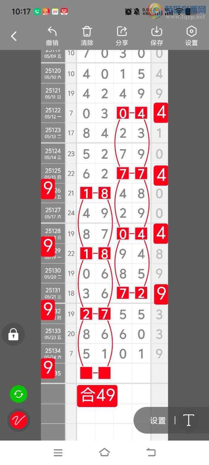 [] 25136ڣڵһλáͼ桿730 / :ʤ / ID:1061520