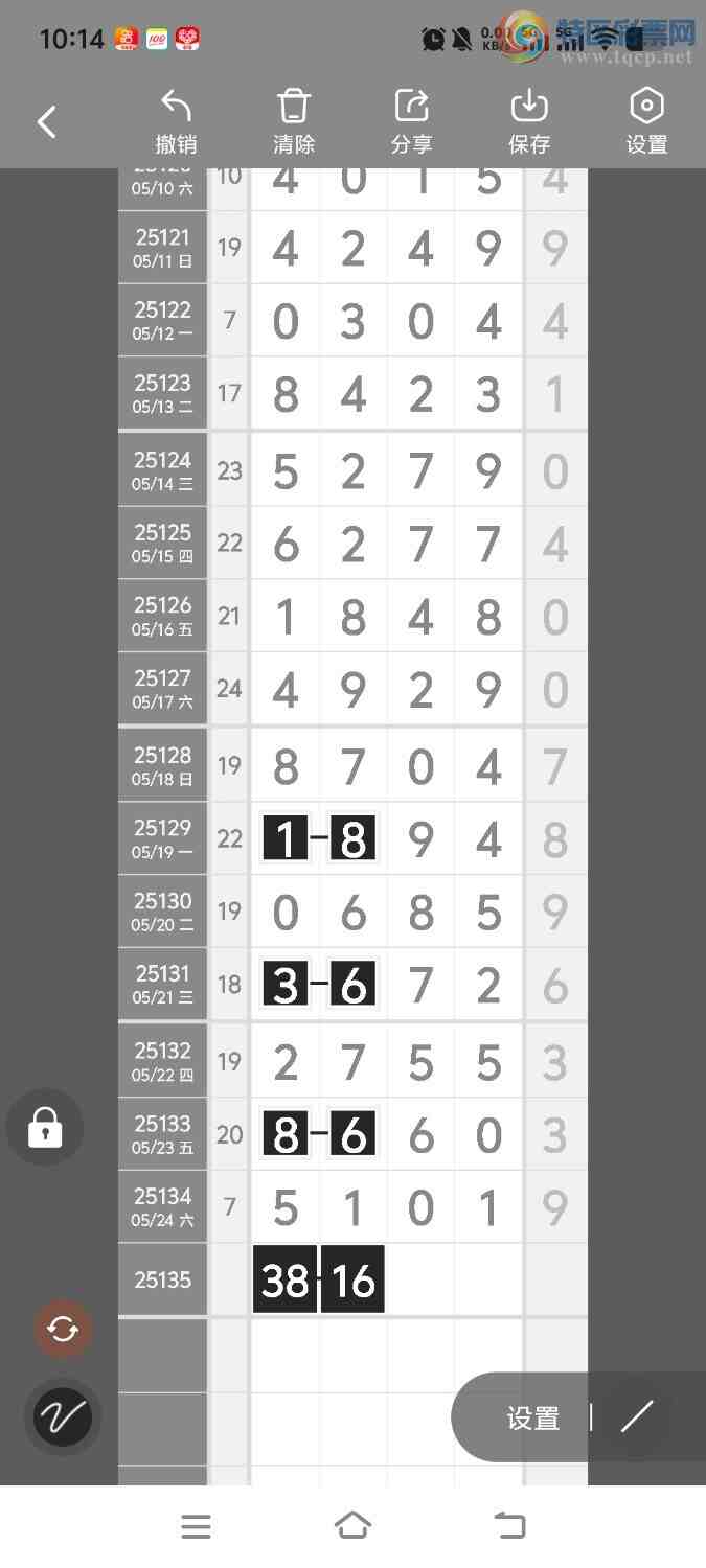 [] 25136ڣڵһλáͼ桿825 / :ʤ / ID:1061520