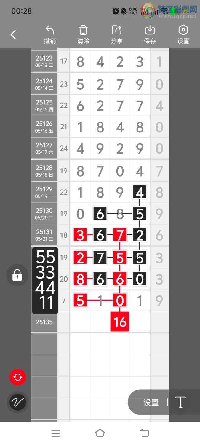 [] 25136ڣڵһλáͼ桿124 / :ʤ / ID:1061520