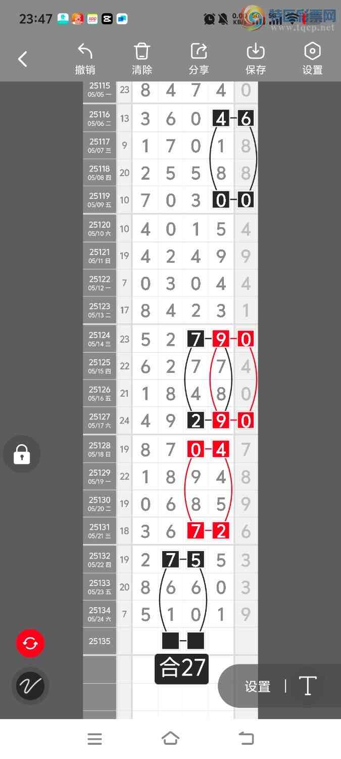 [] 25136ڣڵһλáͼ桿78 / :ʤ / ID:1061520