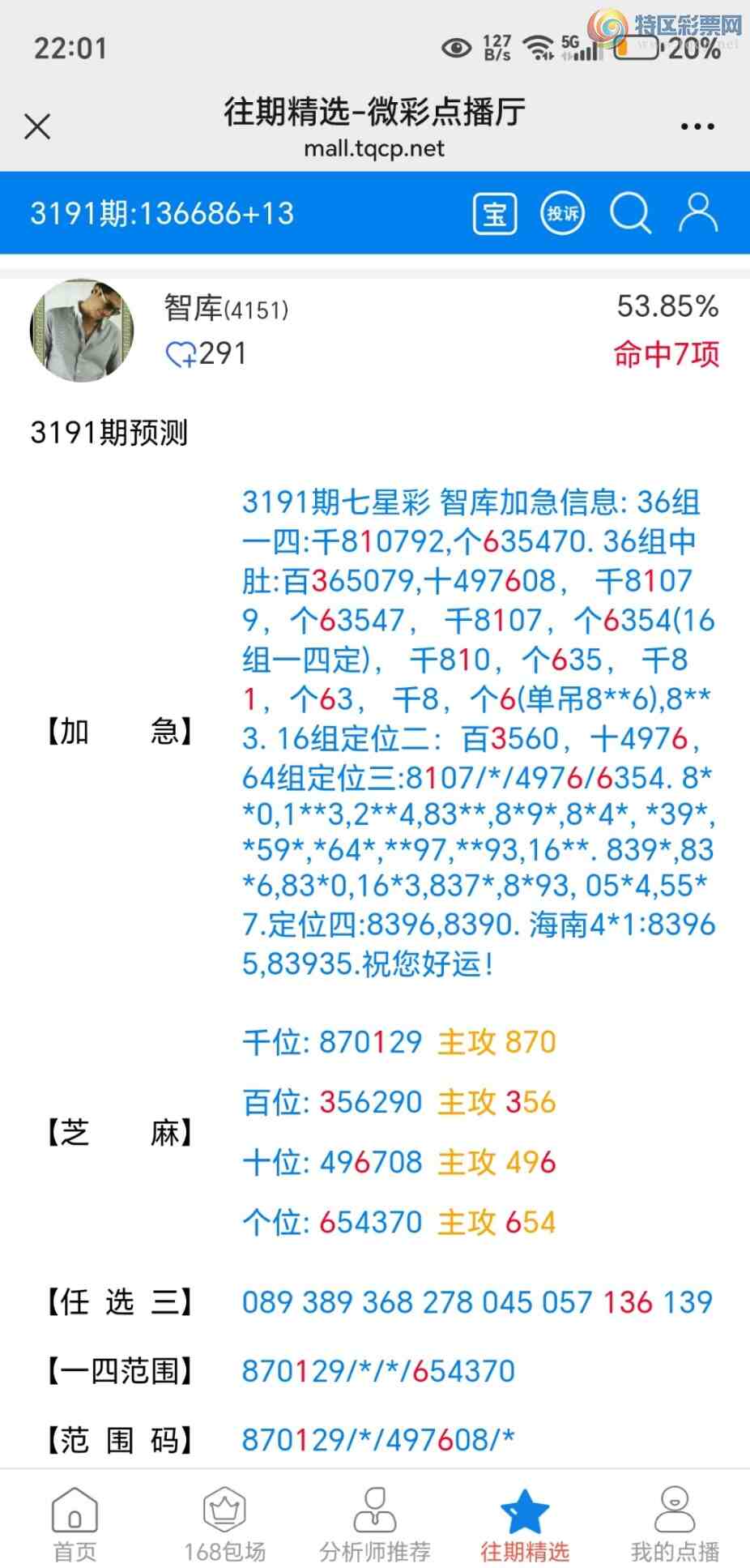 [] 25136ڣǿӼ16x16xͼץͷβ׼ͼ桿853 / :@ / ID:1061517