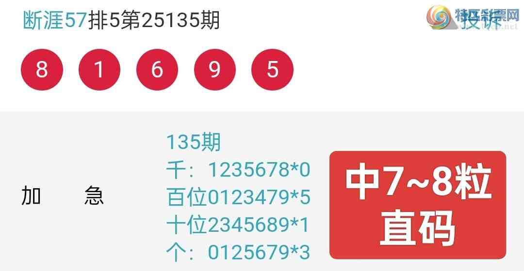 [������] 25136�ڣ����С�8169��ֱ��404 / ����:����57 / ����ID:1061530