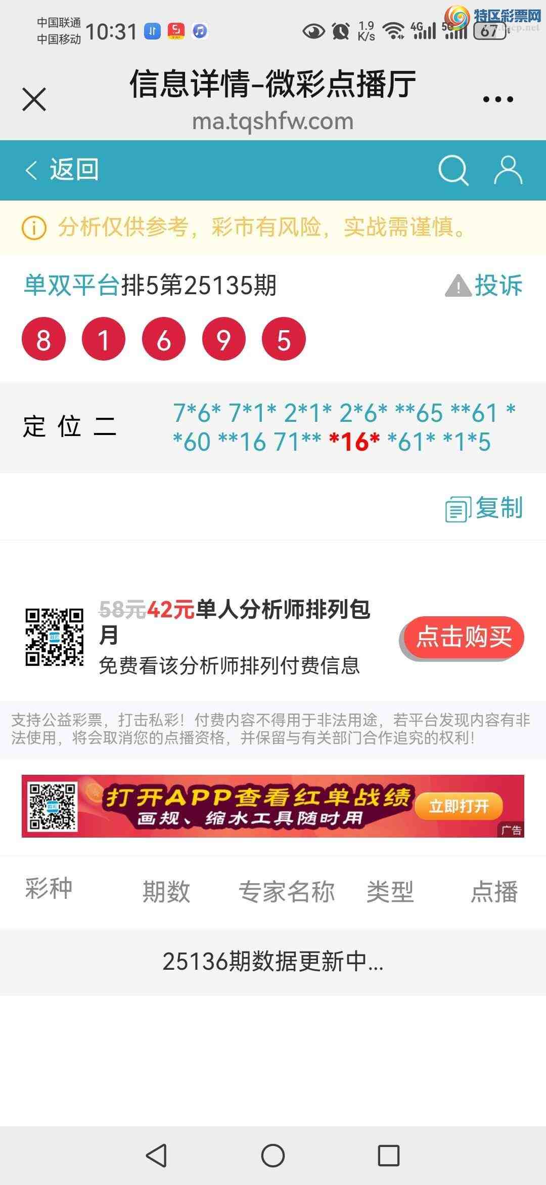 [] 25136ڣX16Xͼ䣡˫ƽ̨562 / :˫ƽ̨A / ID:1061547