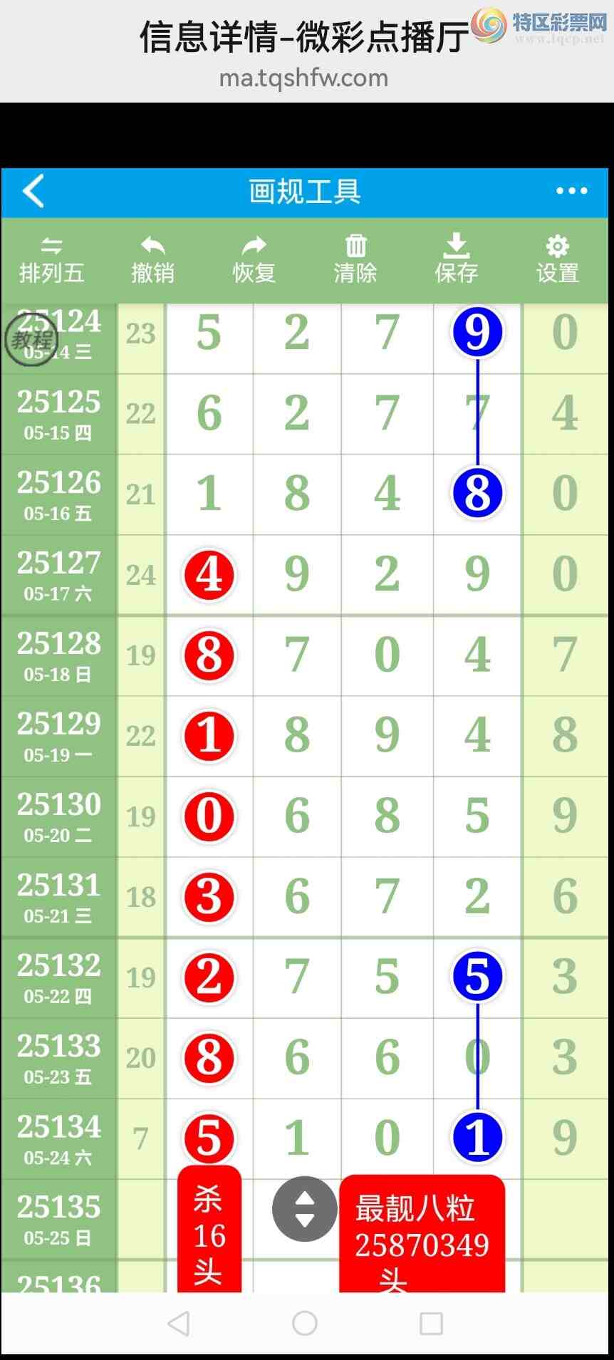 [] 25136ڣӼͼͷ룡ɱͷУǽ𣡡ͼ629 / : / ID:1061559