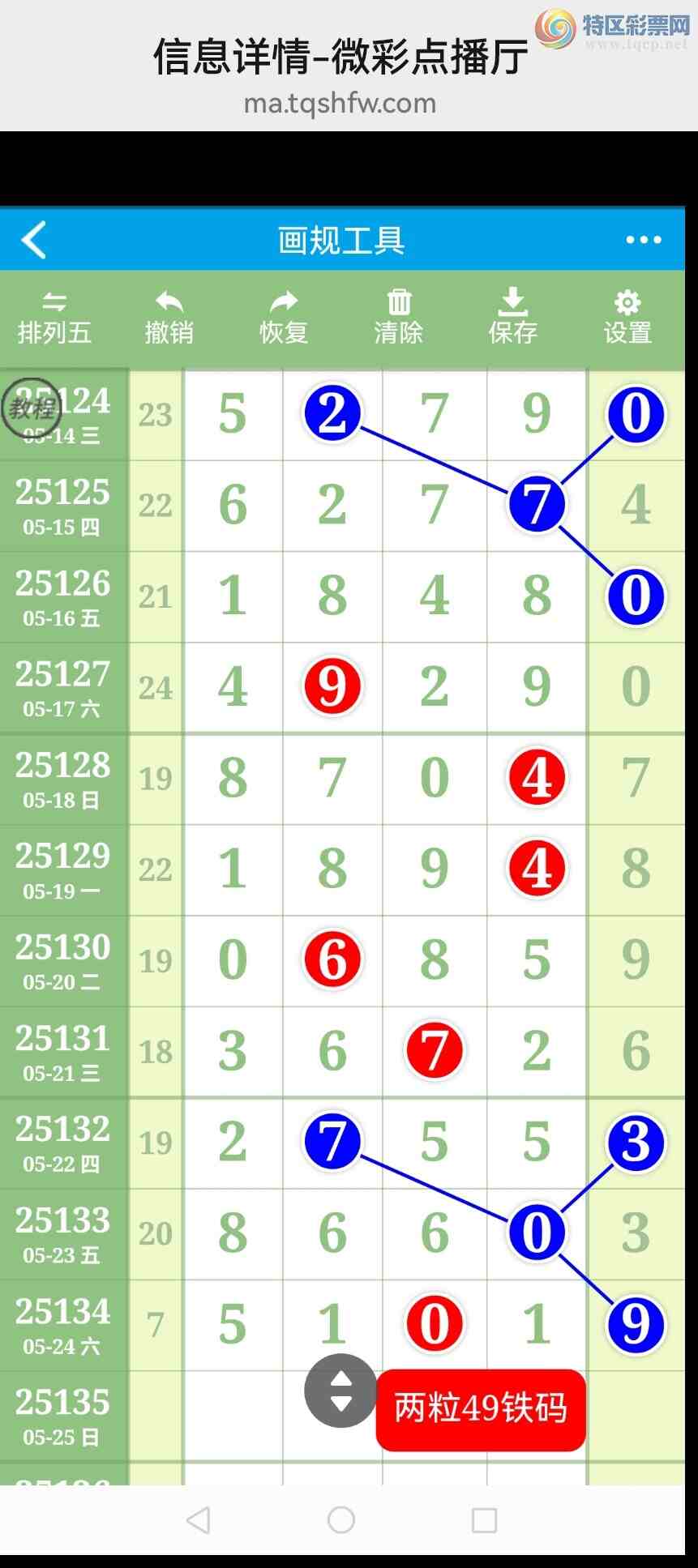 [] 25136ڣӼͼͷ룡ɱͷУǽ𣡡ͼ289 / : / ID:1061559