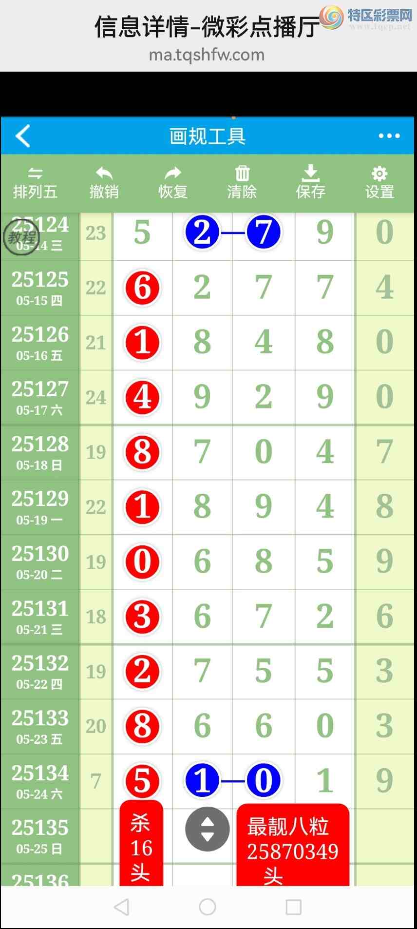 [] 25136ڣӼͼͷ룡ɱͷУǽ𣡡ͼ672 / : / ID:1061559