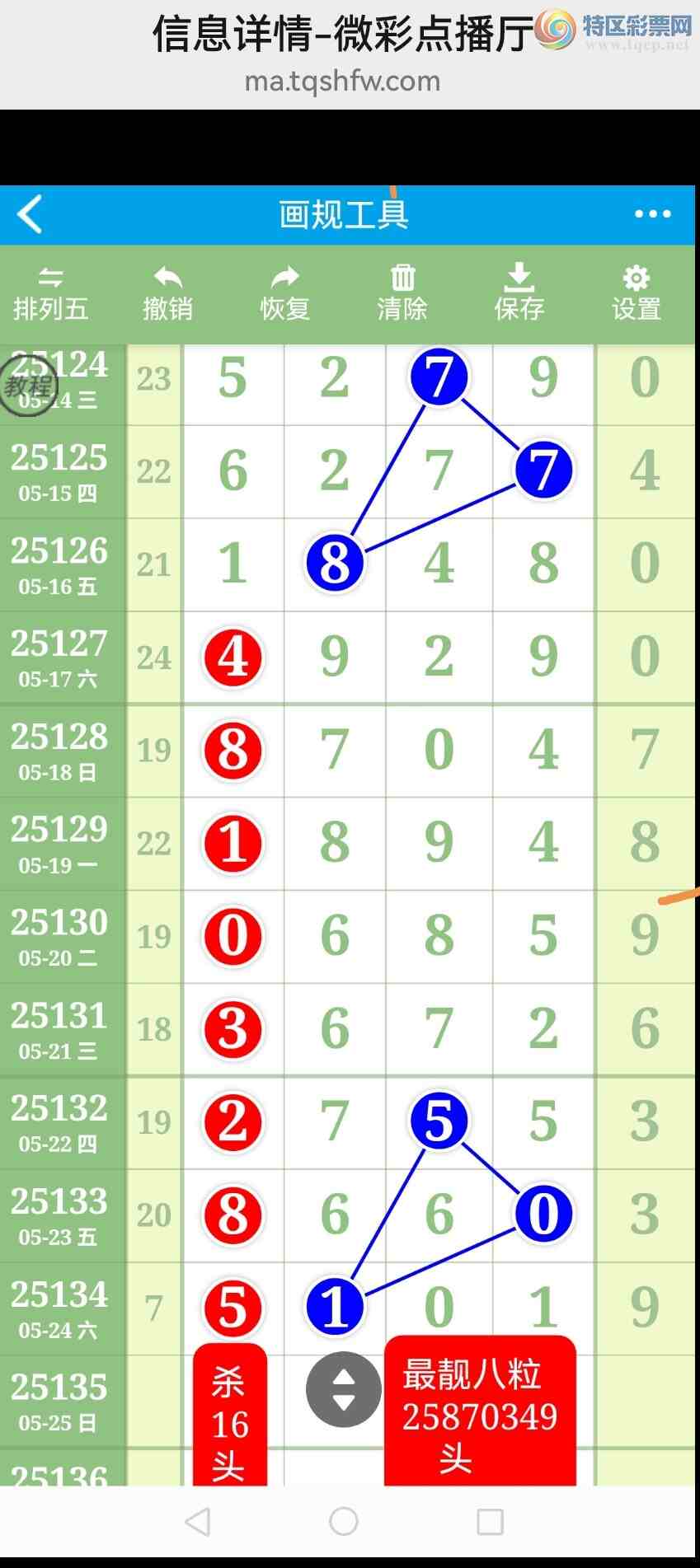 [] 25136ڣӼͼͷ룡ɱͷУǽ𣡡ͼ582 / : / ID:1061559