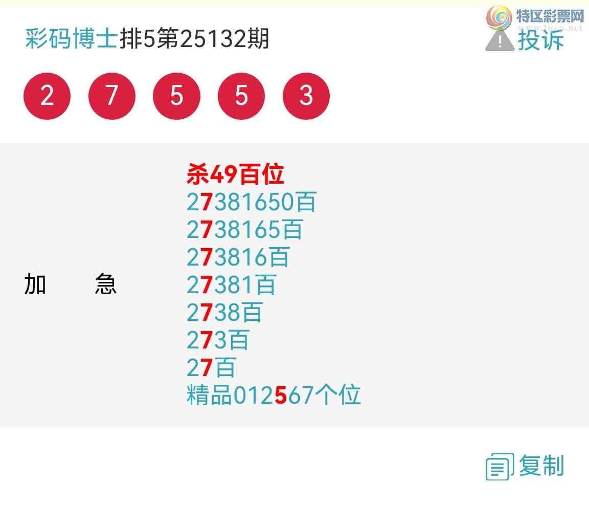 [] 25136ڣӼβУɣ6βͼ桿42 / :벩ʿ / ID:1061566