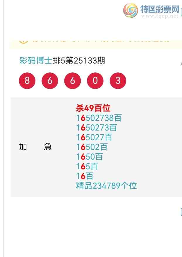 [] 25136ڣӼβУɣ6βͼ桿675 / :벩ʿ / ID:1061566