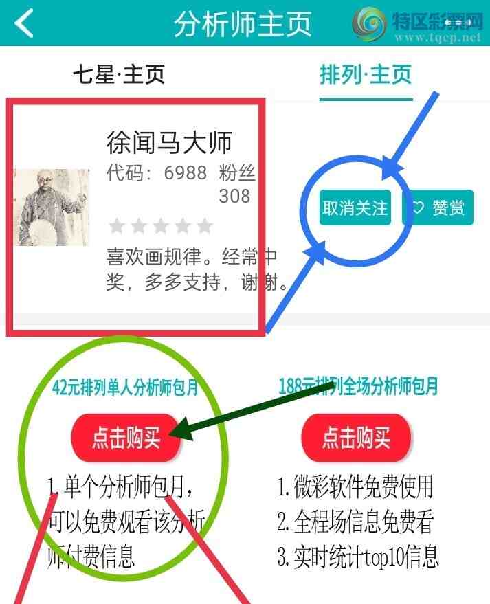 [] 25136ڣ̫ӽ桾ͼ桿695 / :ʦ / ID:1061514