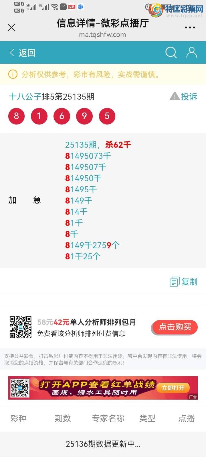[] 25136ڣɱͷ׼죬ȣ8xx981x9338 / :ʮ˹ / ID:1061595