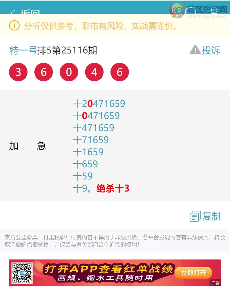 [] 25136ڣʮλУ2У1,2,3,1,1,2Сͼ]949 / :һ / ID:1061611