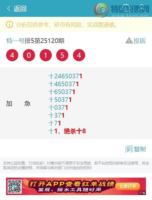 [] 25136ڣʮλУ2У1,2,3,1,1,2Сͼ]543 / :һ / ID:1061611