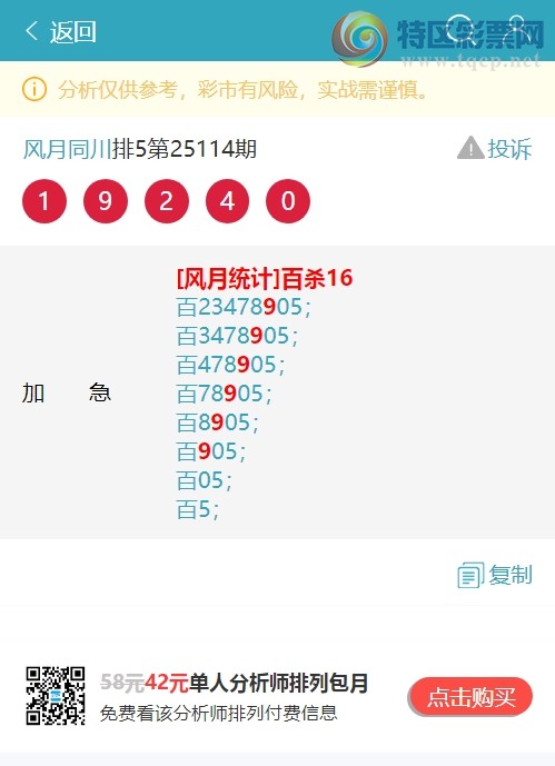 [] 25136ڣλ,..555ˡͼ桿734 / :ͬ / ID:1061612