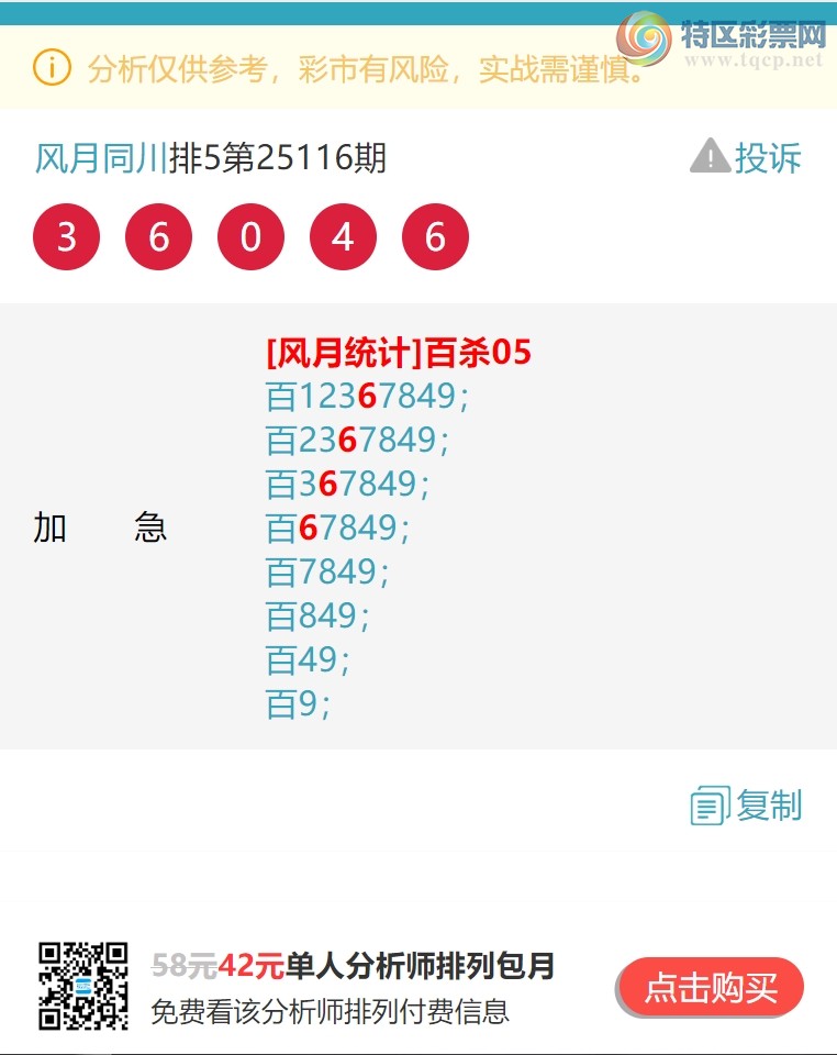 [] 25136ڣλ,..555ˡͼ桿346 / :ͬ / ID:1061612