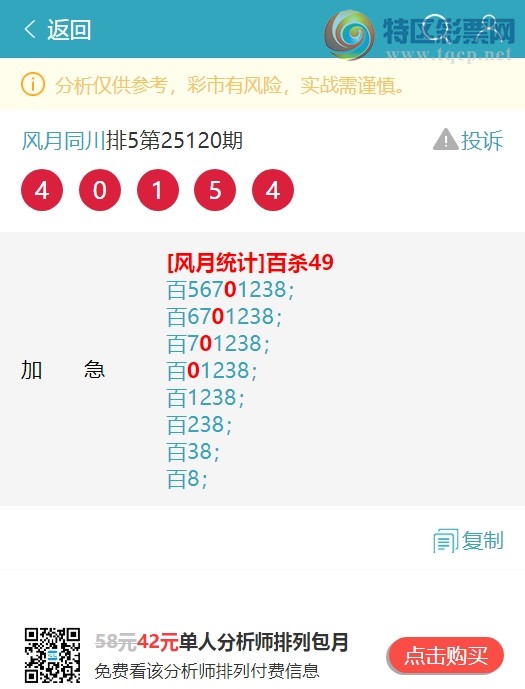 [] 25136ڣλ,..555ˡͼ桿778 / :ͬ / ID:1061612
