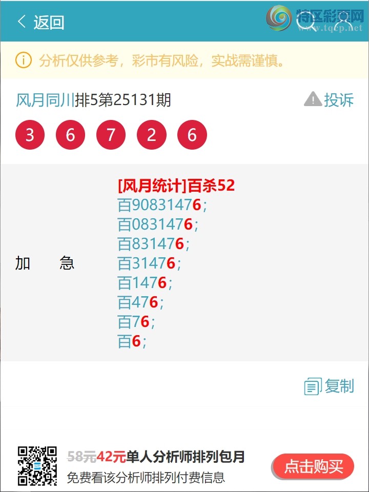 [] 25136ڣλ,..555ˡͼ桿5 / :ͬ / ID:1061612