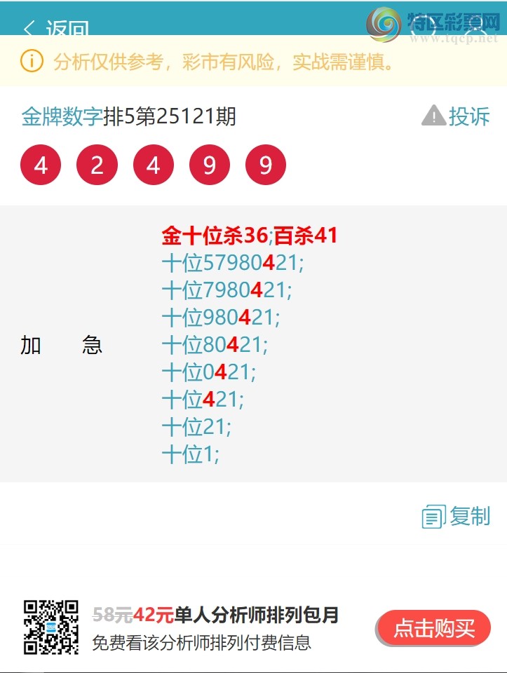[] 25136ڣʮλ:21У3Сͼ]188 / : / ID:1061613