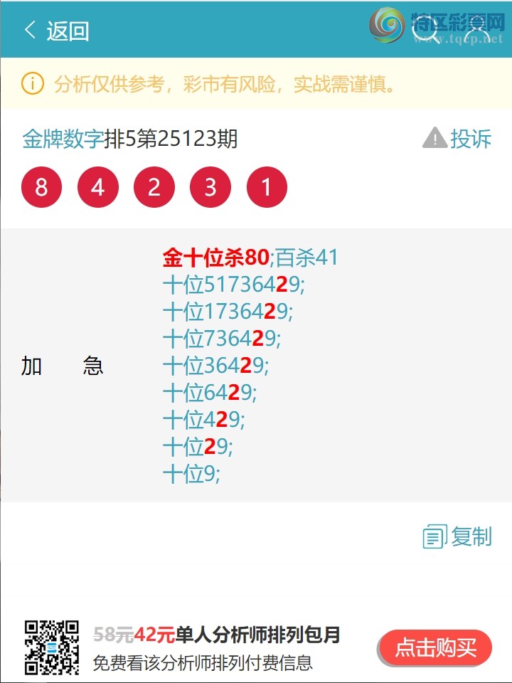 [] 25136ڣʮλ:21У3Сͼ]501 / : / ID:1061613