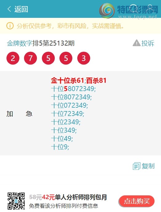 [] 25136ڣʮλ:21У3Сͼ]241 / : / ID:1061613