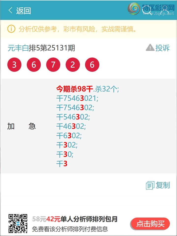 [] 25136ڣʤн8XX9ͼ桿151 / :Ԫ / ID:1061616