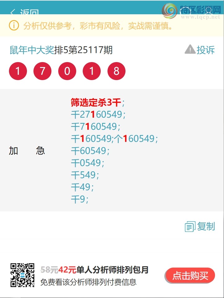 [] 25136ڣͷβȻ8XX9ͼ桿3 / :д / ID:1061621
