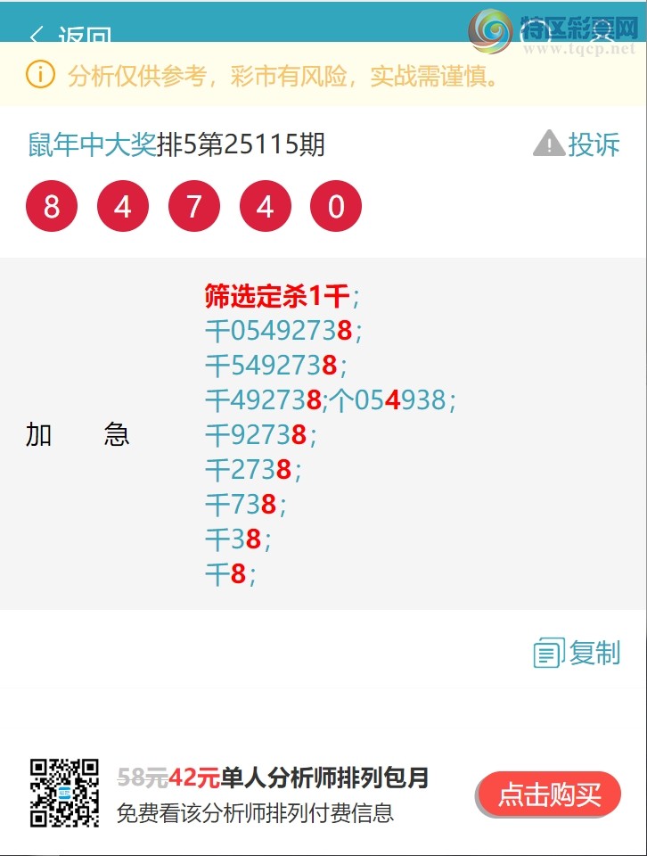 [] 25136ڣͷβȻ8XX9ͼ桿607 / :д / ID:1061621