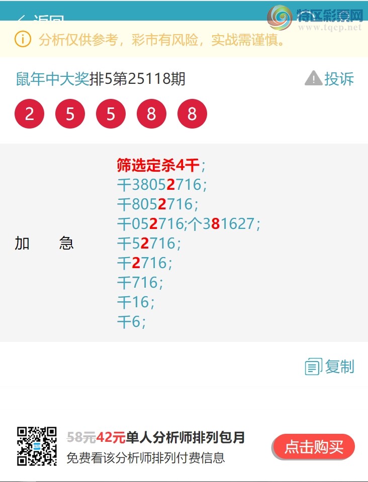 [] 25136ڣͷβȻ8XX9ͼ桿428 / :д / ID:1061621