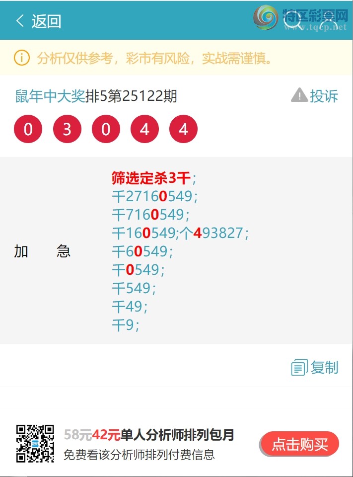 [] 25136ڣͷβȻ8XX9ͼ桿279 / :д / ID:1061621