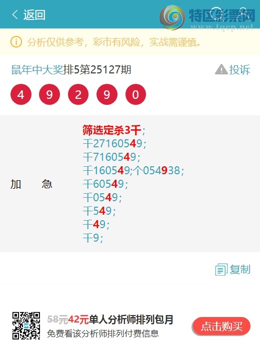 [] 25136ڣͷβȻ8XX9ͼ桿693 / :д / ID:1061621