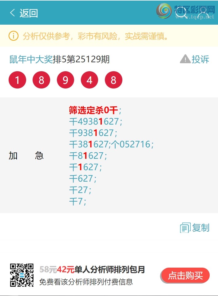 [] 25136ڣͷβȻ8XX9ͼ桿892 / :д / ID:1061621