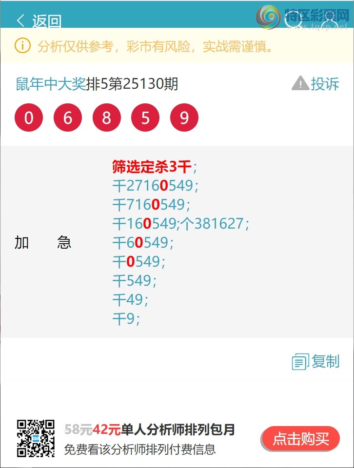 [] 25136ڣͷβȻ8XX9ͼ桿865 / :д / ID:1061621