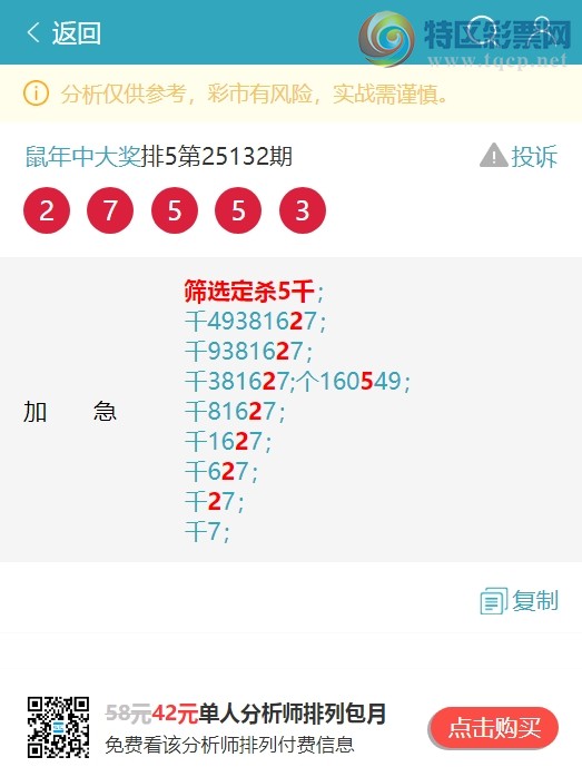 [] 25136ڣͷβȻ8XX9ͼ桿110 / :д / ID:1061621