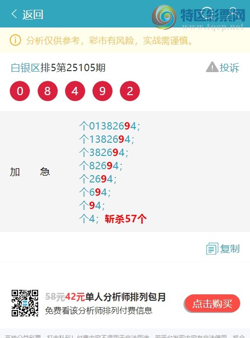[] 25136ڣβ).У: 666Сͼ桿904 / : / ID:1061627
