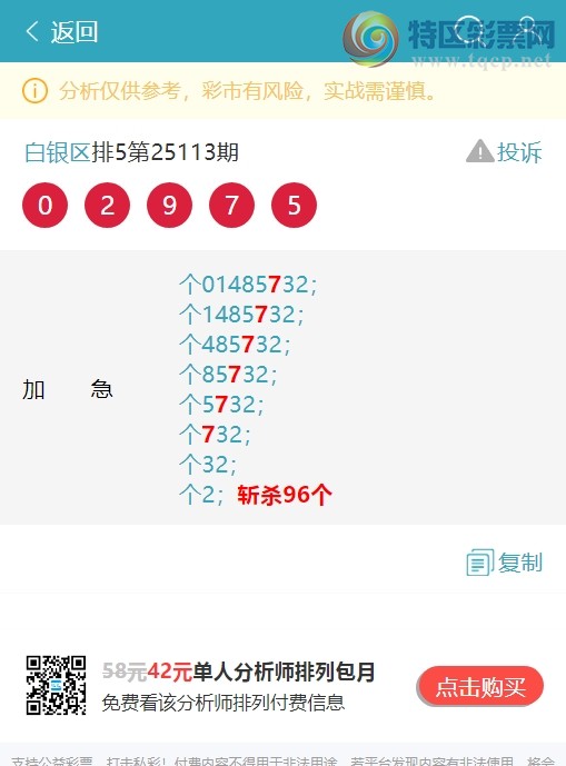 [] 25136ڣβ).У: 666Сͼ桿621 / : / ID:1061627