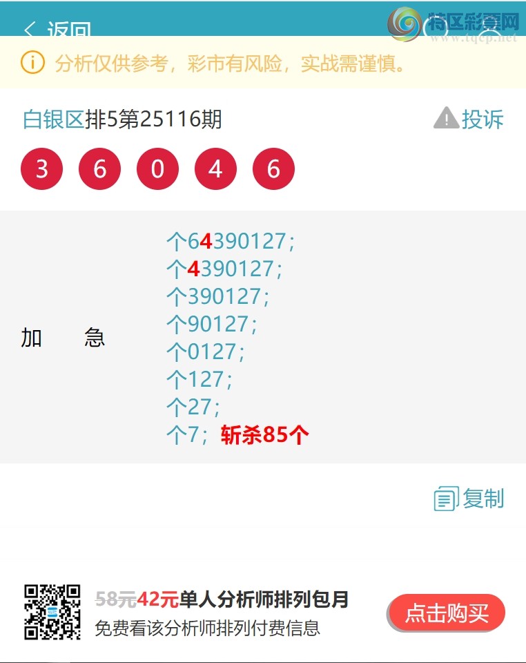 [] 25136ڣβ).У: 666Сͼ桿171 / : / ID:1061627