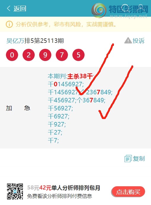 [] 25136ڣ(13)111ͷ,8XX9صͷͼ]151 / : / ID:1061635