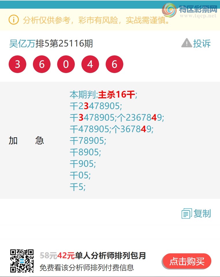 [] 25136ڣ(13)111ͷ,8XX9صͷͼ]725 / : / ID:1061635