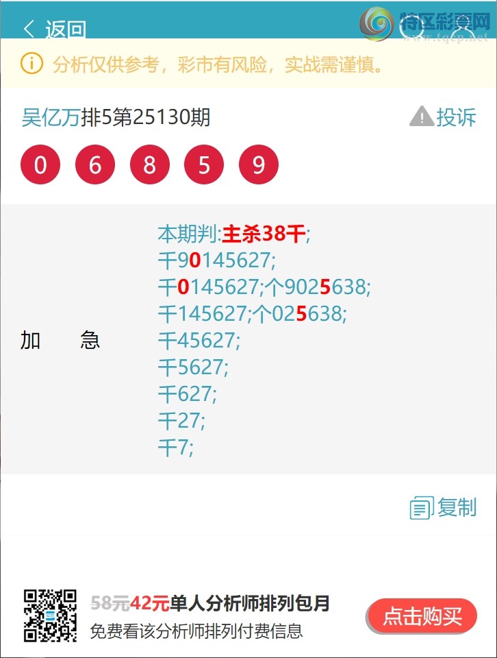 [] 25136ڣ(13)111ͷ,8XX9صͷͼ]950 / : / ID:1061635