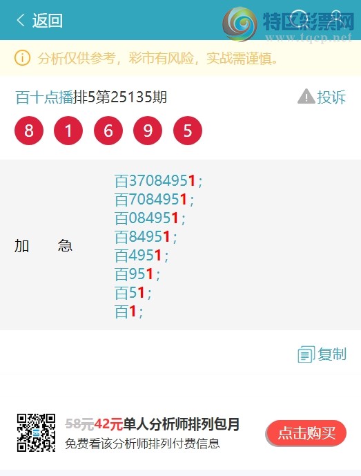 [] 25136:..У1У4,5,4,2,2,2Сͼ]381 / :ʮ㲥 / ID:1061640