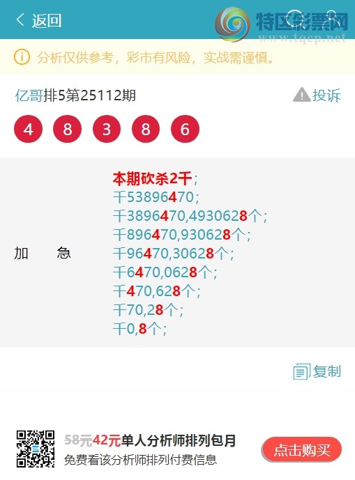 [] 25136ڣֺ18XX92XX5,3XX2,0XX5,1XX4ͼ]296 / :ڸ / ID:1061644