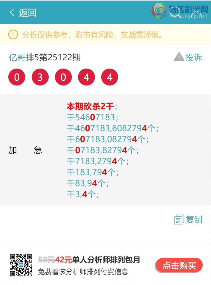 [] 25136ڣֺ18XX92XX5,3XX2,0XX5,1XX4ͼ]649 / :ڸ / ID:1061644