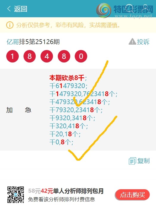 [] 25136ڣֺ18XX92XX5,3XX2,0XX5,1XX4ͼ]218 / :ڸ / ID:1061644