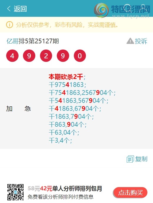 [] 25136ڣֺ18XX92XX5,3XX2,0XX5,1XX4ͼ]641 / :ڸ / ID:1061644