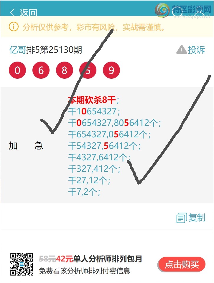 [] 25136ڣֺ18XX92XX5,3XX2,0XX5,1XX4ͼ]951 / :ڸ / ID:1061644